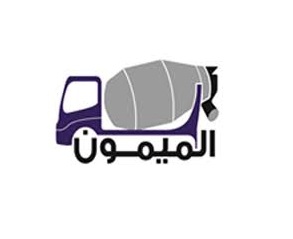 مصنع الميمون للخرسانة الجاهزة - إدارة الموارد البشريه