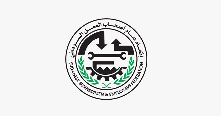 اتحاد اصحاب العمل السوداني