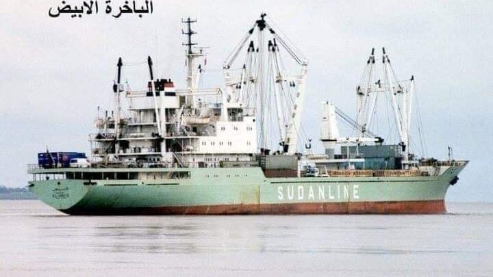 إعلان بمنح فرص تدريب شركة الخطوط البحرية السودانية